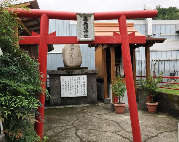恵比寿神社と記念碑