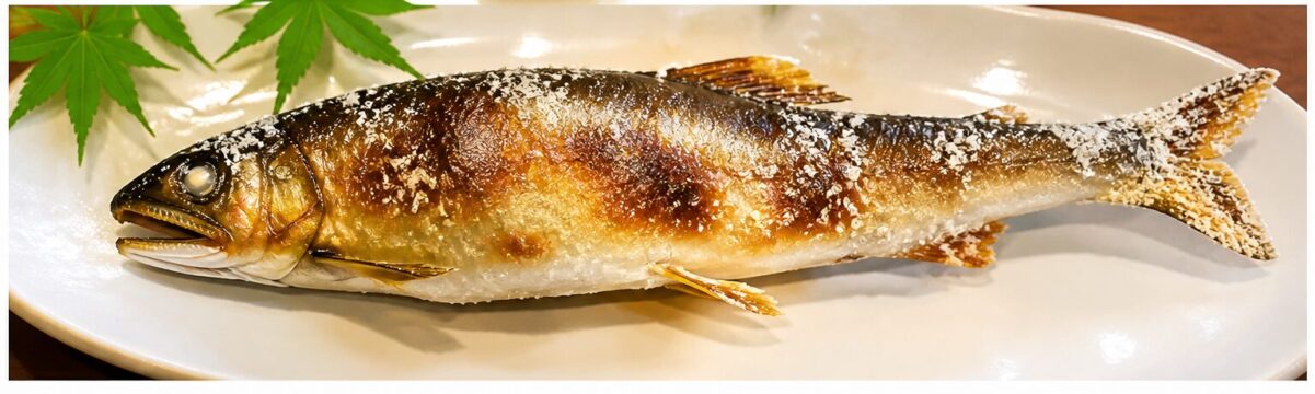 鮎の塩焼き
