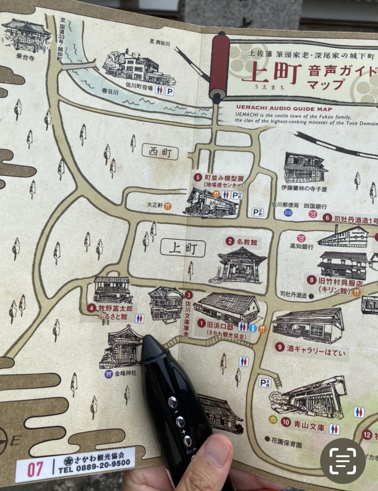 さかわ観光協会の多言語対応音声ガイドマップ